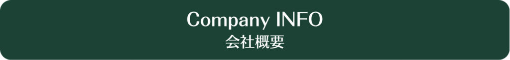 電気工事・通信工事を行うKDS株式会社